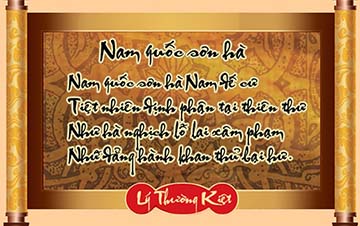 Bài thơ “Nam quốc sơn hà” của Lí Thường Kiệt vừa là một áng thơ yêu nước vừa là một bài thơ đánh giặc. Em hãy chứng minh ý kiến đó
